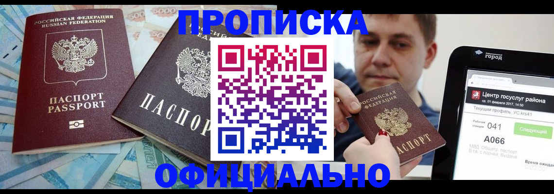 форма 3 в Жирновске